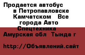 Продается автобус Daewoo в Петропавловске-Камчатском - Все города Авто » Спецтехника   . Амурская обл.,Тында г.